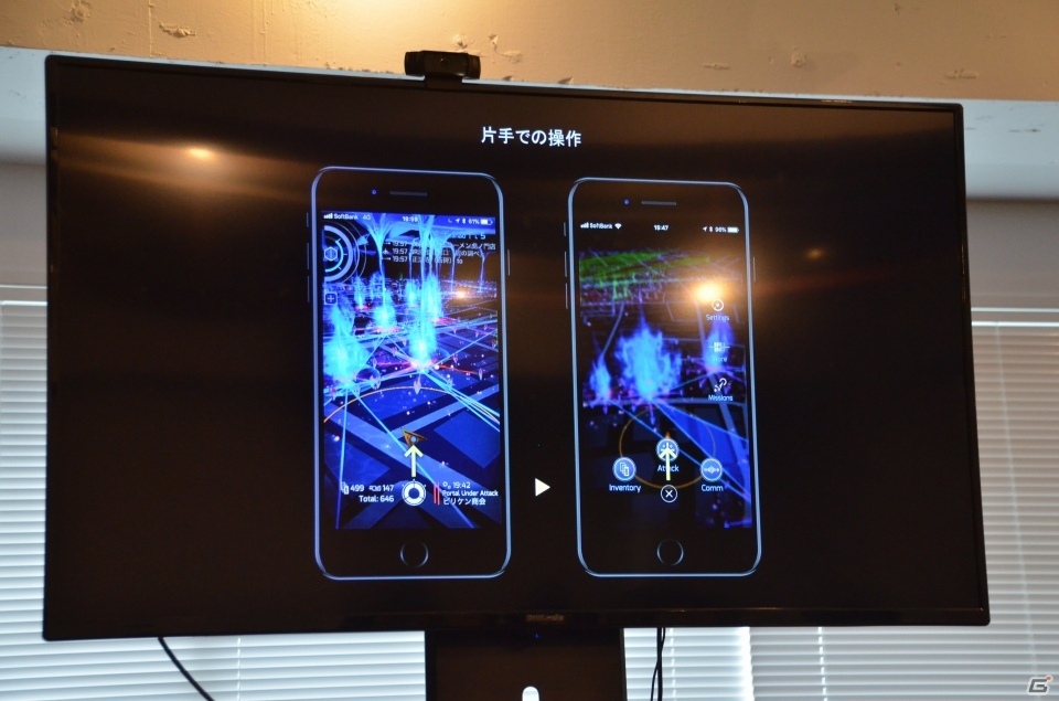 「Ingress Prime」はどこが新しく生まれ変わったのか？開発陣によるプレゼンテーションをレポートの画像8