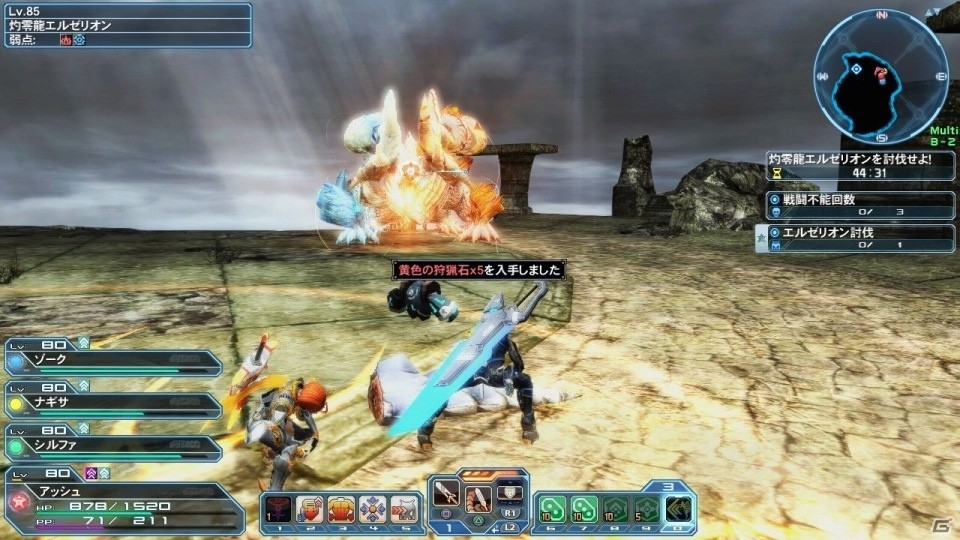 「ファンタシースターオンライン2」にて「MHFZ」とのコラボが開始！の画像6