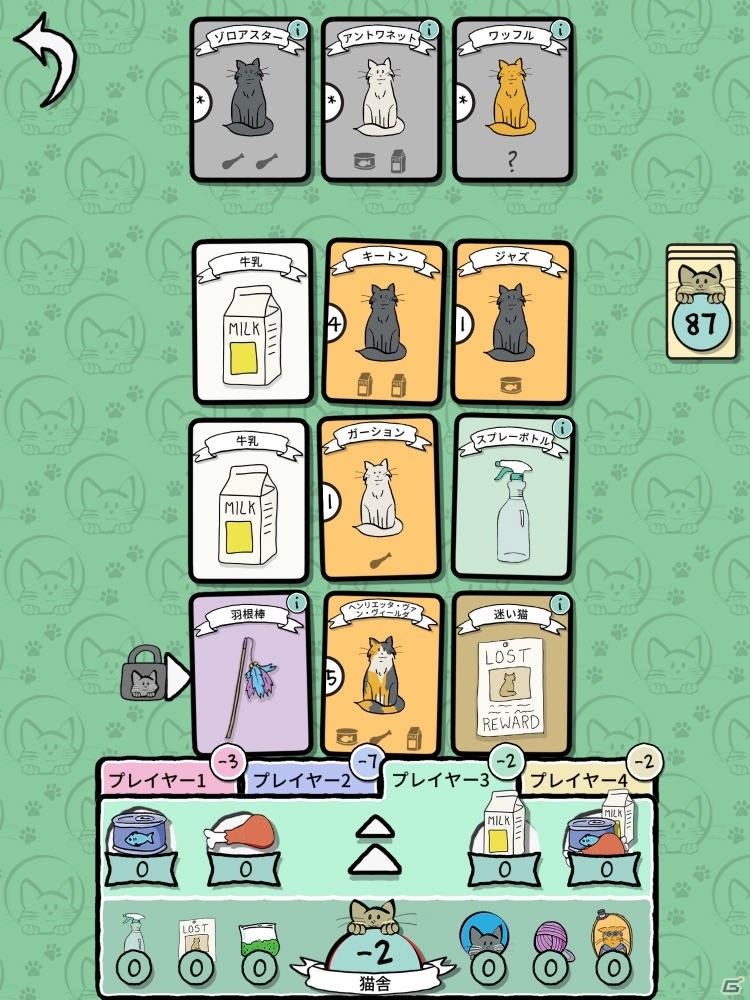 最強の猫好きを競うちょっと変わったカードゲーム「Cat Lady」のiOS/Android版が配信開始！の画像2