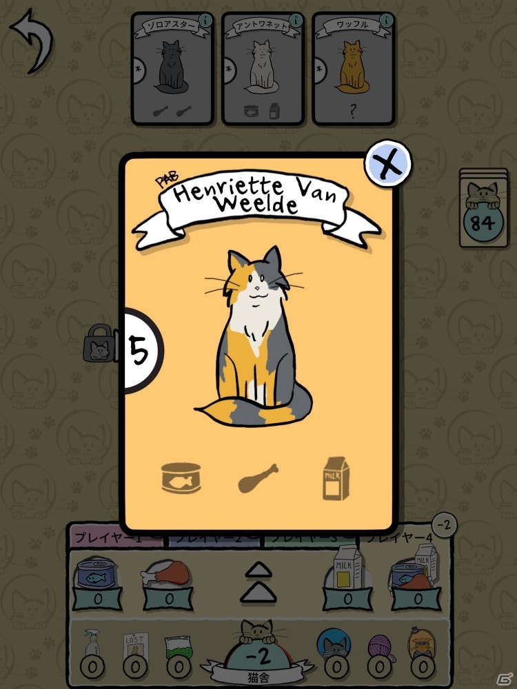 最強の猫好きを競うちょっと変わったカードゲーム「Cat Lady」のiOS/Android版が配信開始！の画像3