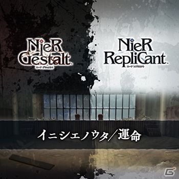 「シアトリズム FF オールスターカーニバル」に「すばらしきこのせかい」ほか3曲が追加！の画像4
