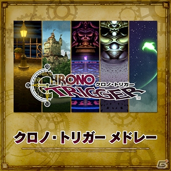 「シアトリズム FF オールスターカーニバル」に「すばらしきこのせかい」ほか3曲が追加！の画像8