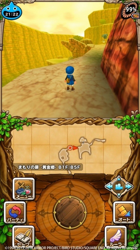 「ドラゴンクエストモンスターズ テリーのワンダーランドSP」がiOS/Android向けに配信開始！の画像10