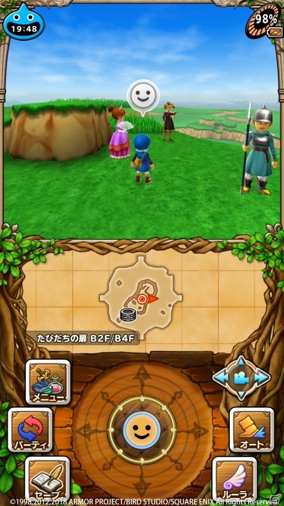 「ドラゴンクエストモンスターズ テリーのワンダーランドSP」がiOS/Android向けに配信開始！の画像3