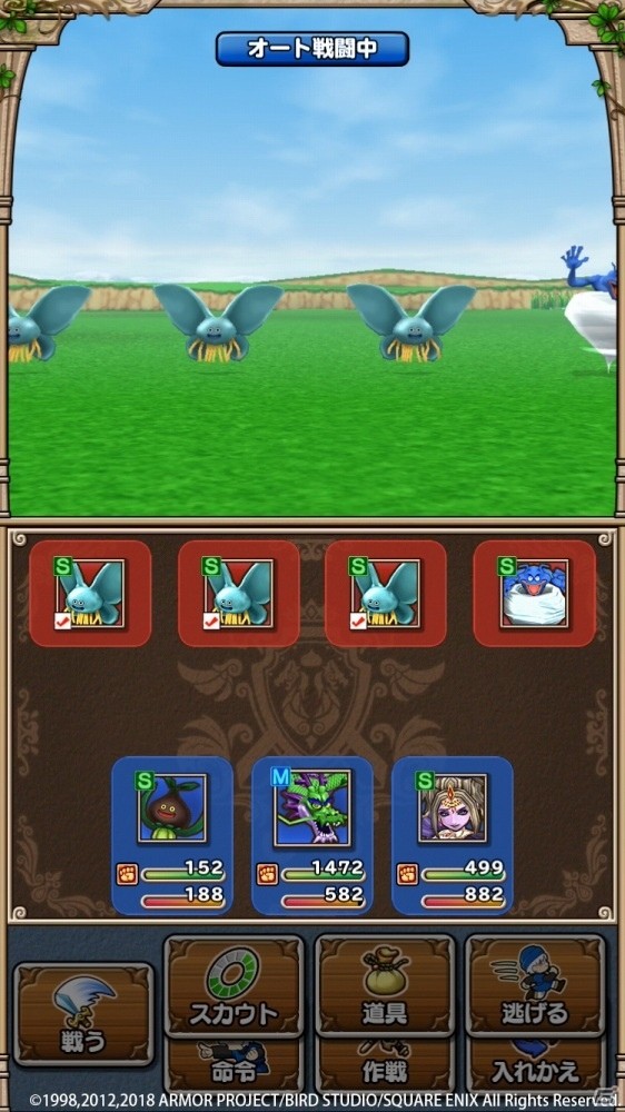 「ドラゴンクエストモンスターズ テリーのワンダーランドSP」がiOS/Android向けに配信開始！の画像4