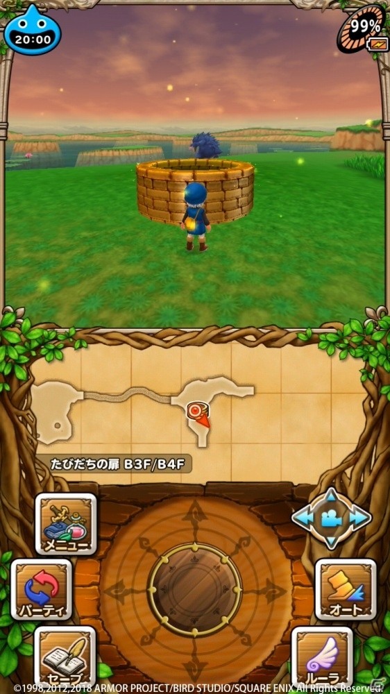 「ドラゴンクエストモンスターズ テリーのワンダーランドSP」がiOS/Android向けに配信開始！の画像9