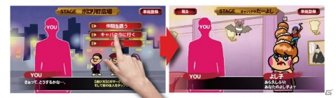 「龍が如く ONLINE」が秘密結社鷹の爪とコラボした「YOUが如く やっちゃいなよ！ ONLINE」公開！の画像2