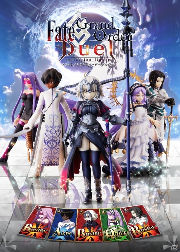 「Fate/Grand Order Duel -collection figure-」第3弾が発売！新ルール「トリガー」も発表にの画像1