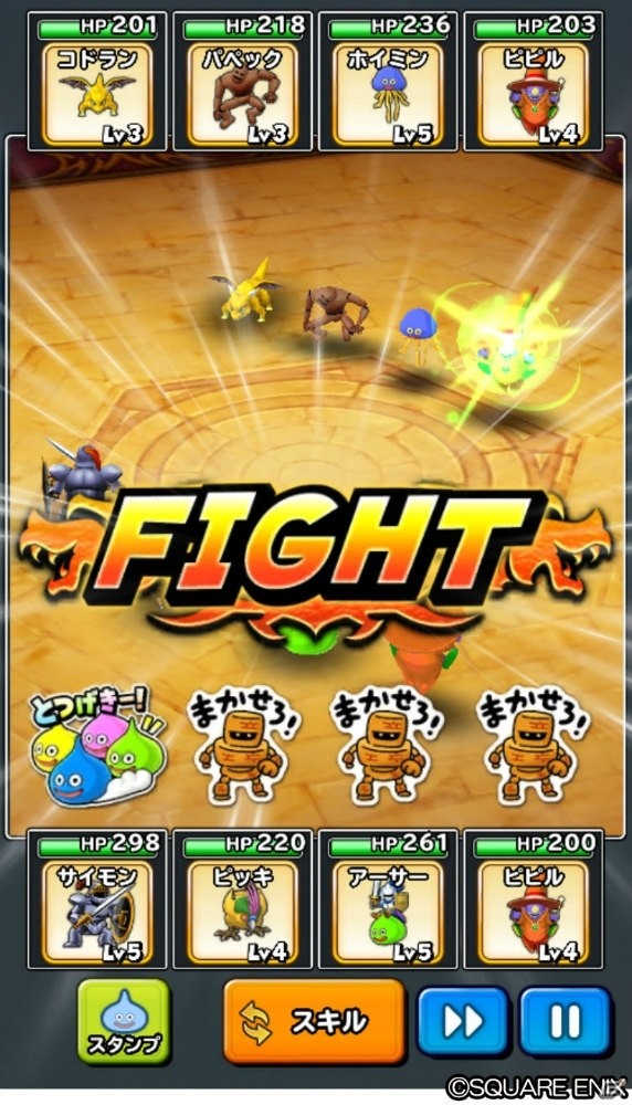 「星のドラゴンクエスト」新要素「モンスター闘技場」が開幕！の画像16