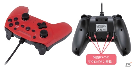 ジャイロ機能＆マクロボタンを搭載したSwitch用ゲームコントローラーが11月16日に発売！の画像3