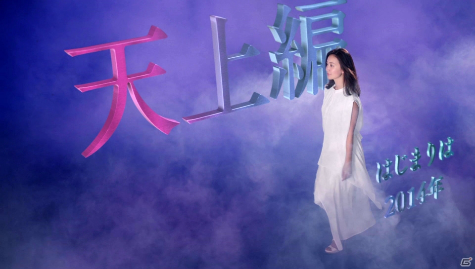 4周年を迎えた「ファントム オブ キル」が大島優子さんを起用した新TV-CMを11月9日より放映の画像1