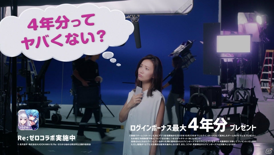4周年を迎えた「ファントム オブ キル」が大島優子さんを起用した新TV-CMを11月9日より放映の画像9