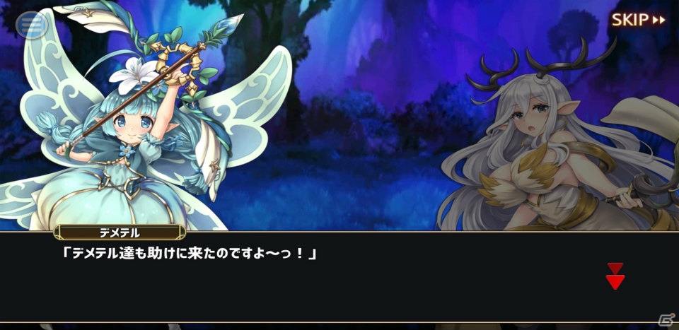 戦術カードバトルRPG「SUMMON GIRLS CRUSADE」にAndroid版が登場！の画像4