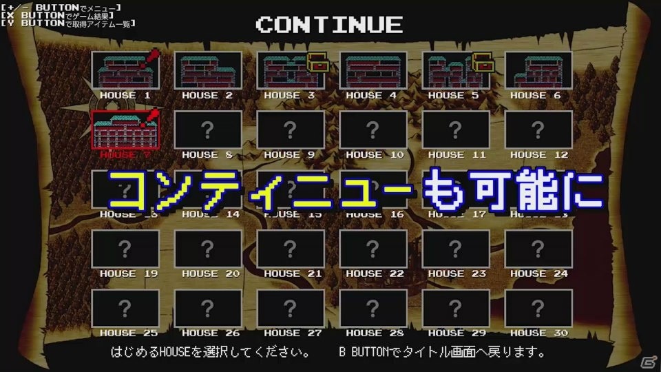 30年の時を経て隠し扉が開く―「デーモンクリスタル」の紹介動画が公開！の画像4