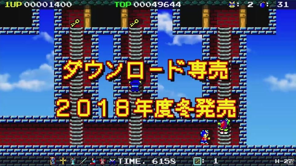 30年の時を経て隠し扉が開く―「デーモンクリスタル」の紹介動画が公開！の画像6