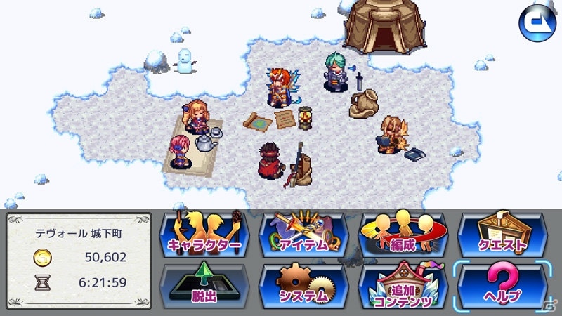 ドット絵の魅力を堪能できるRPG「フォーレジェリア」がiOS/Android向けに配信開始！の画像5