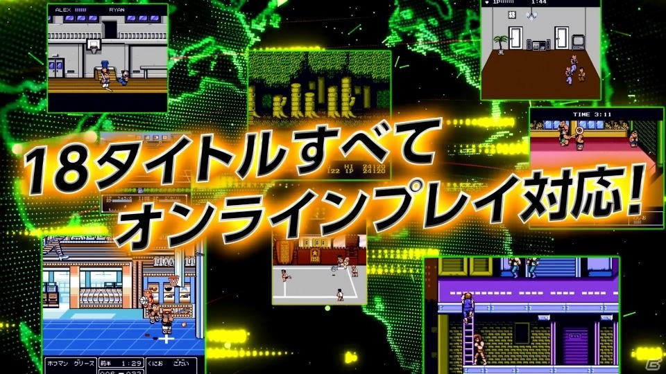 「くにおくん ザ・ワールド クラシックスコレクション」収録全18タイトルを紹介するPVが公開！の画像2