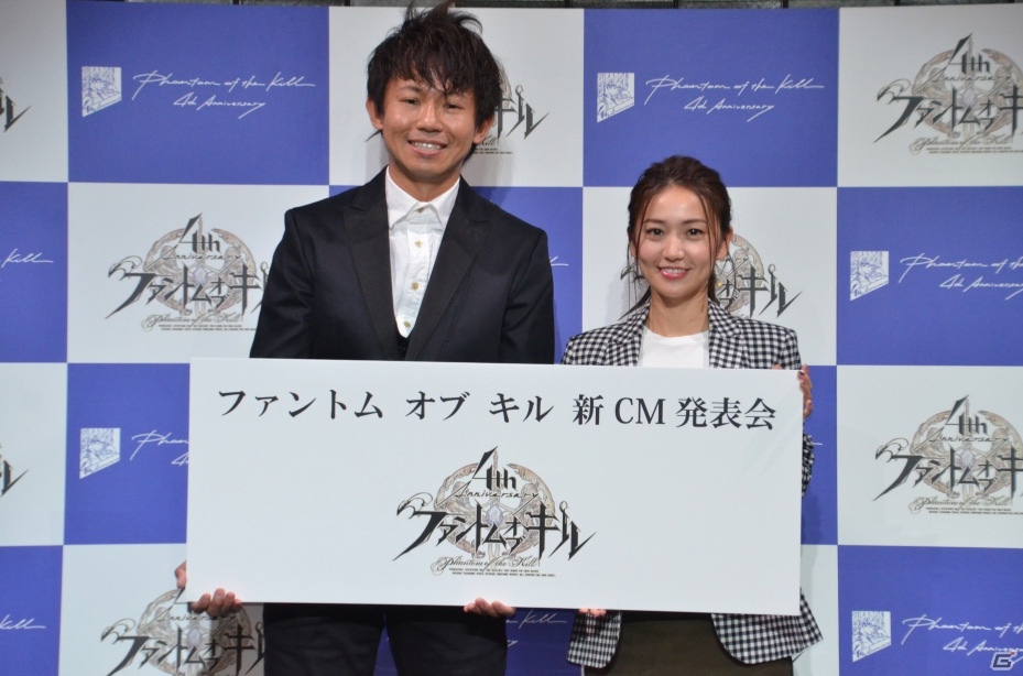 CM出演の大島優子さんがゲストとして駆けつけた「ファントム オブ キル」新CM発表会をレポート！の画像11