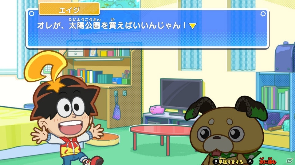 本日発売「ピカちんキット ゲームでピラメキ大作戦！」プレイ動画第2弾