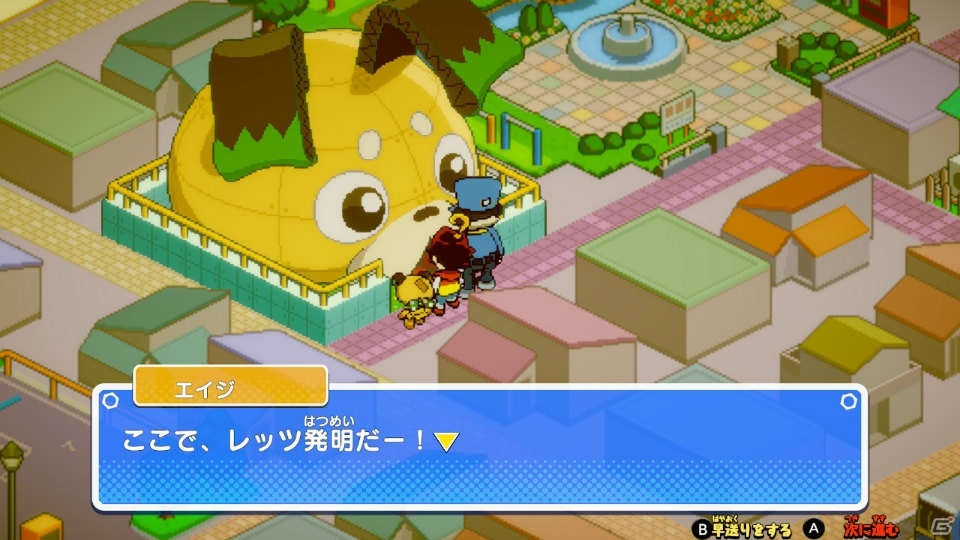 本日発売「ピカちんキット ゲームでピラメキ大作戦！」プレイ動画第2弾が公開の画像4