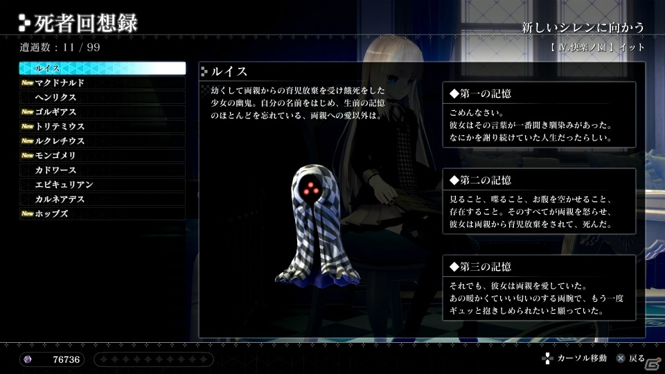 唯一無二の世界観が秀逸！アクションも発売後アップデートで快適に！「CRYSTAR -クライスタ-」インプレッションの画像21