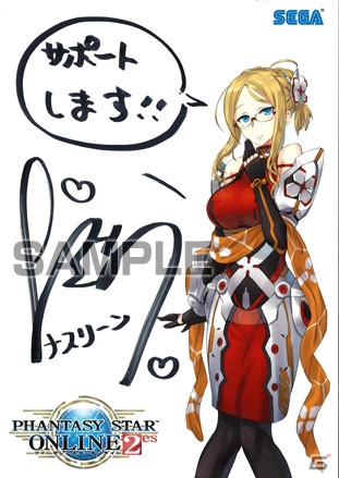 「PSO2es」ストーリーSeason3第2章後編が配信開始！の画像4