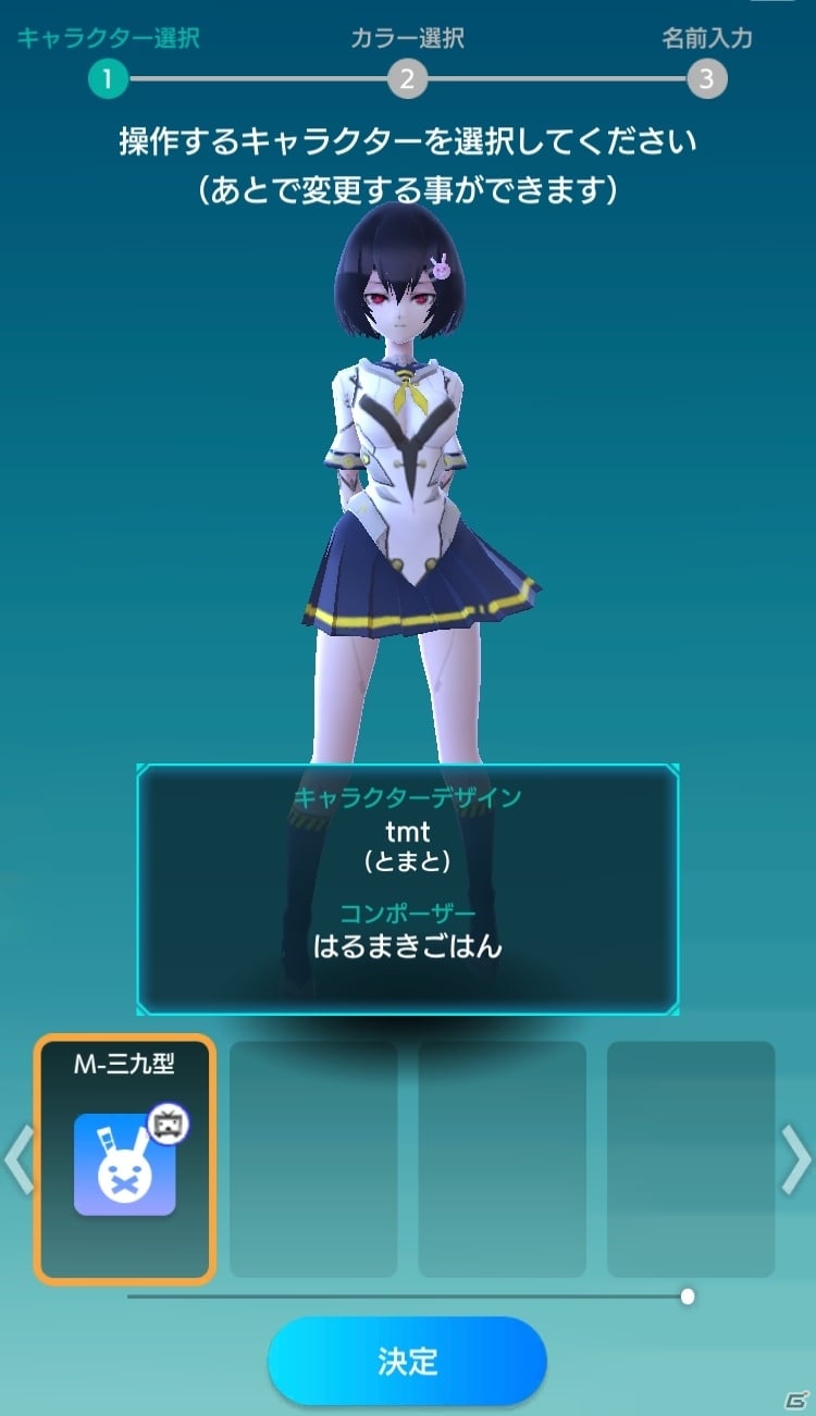 中村光一氏＆麻野一哉氏が手掛ける新作RPG「テクテクテクテク」の配信が11月29日に決定！事前登録受付がスタートの画像12