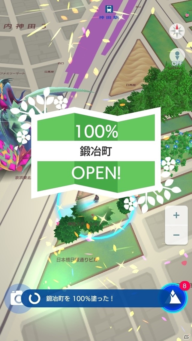 「テクテクテクテク」現実を移動してマップを塗っていく“街区塗り”やモンスターとのバトル要素を紹介！の画像4