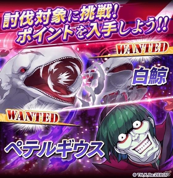 「ファントム オブ キル」で「リゼロ」とのコラボがスタート！エミリア、レム、ラムがユニットとして登場の画像8