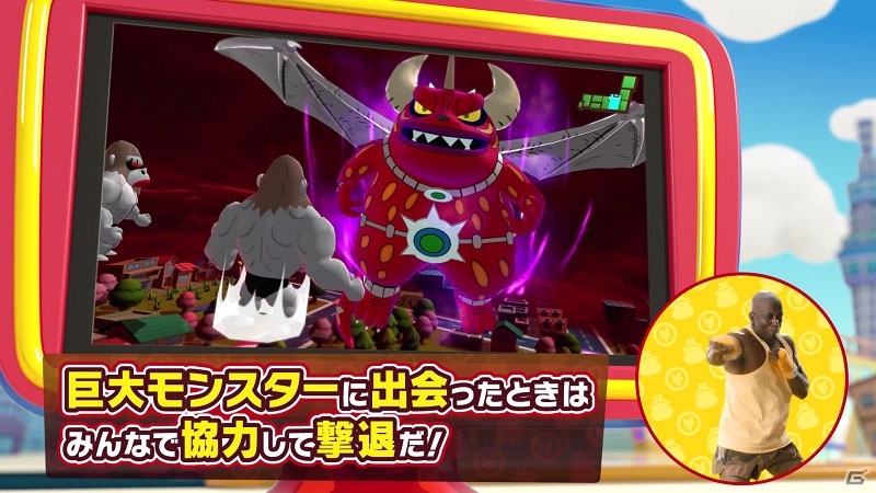 これぞ“ビリー・オン・ロード”！？Switch「ビリオンロード」ビリー隊長が登場する最新PVとTV CMが公開の画像3