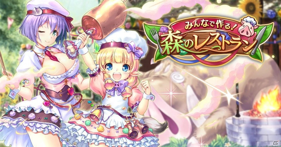 あいりすミスティリア ウェイトレス姿のエルミナが入手可能なイベントが開催 ゲーム情報サイト Gamer