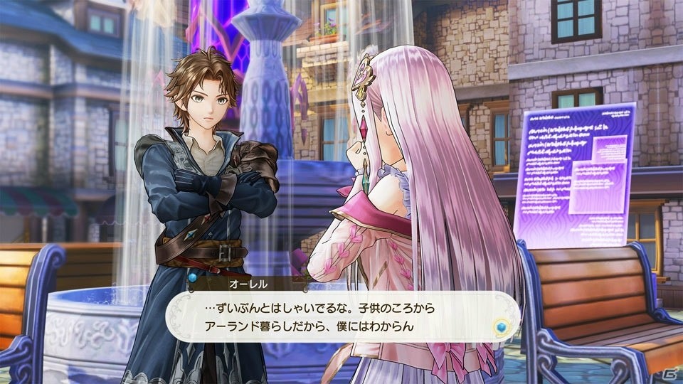 「ルルアのアトリエ ～アーランドの錬金術士4～」成長したピアニャがルルアのお師匠様として登場！の画像18