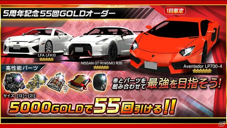 ドリフトスピリッツ に自由自在にドレスアップできるxd Extra Dress Up 車両が新登場 ゲーム情報サイト Gamer