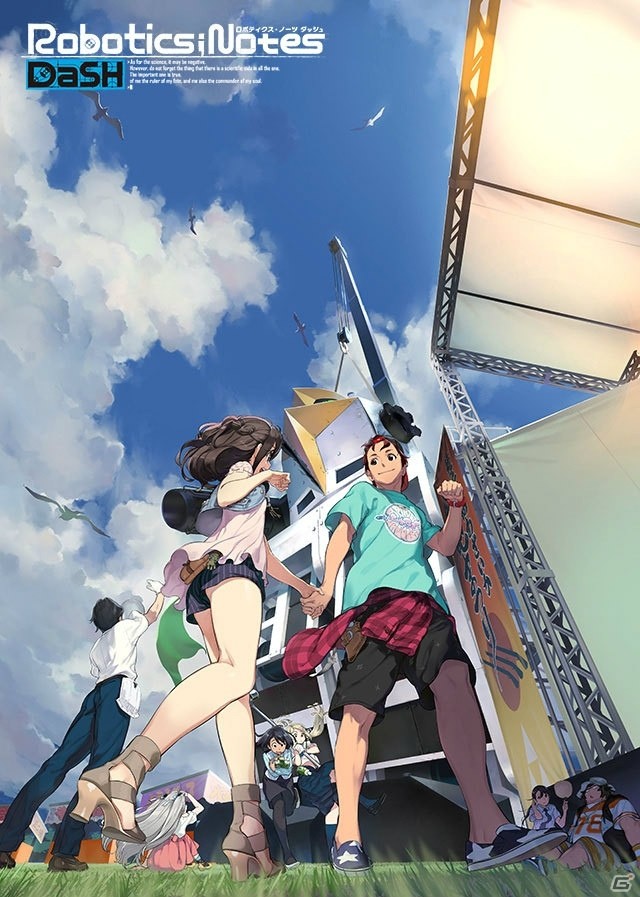 「ROBOTICS;NOTES DaSH」木村良平さん、南條愛乃さんらのキャストコメントが公式サイトで公開の画像1