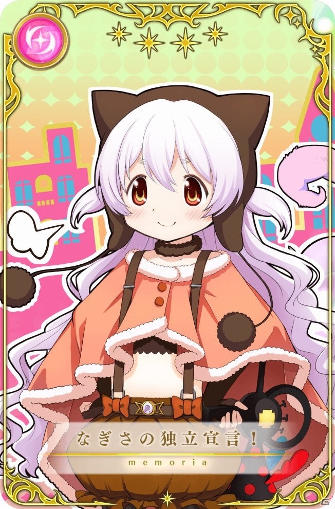 「マギアレコード 魔法少女まどか☆マギカ外伝」にてイベント「神浜チーズパニック!」開催!
