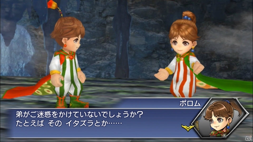 「ディシディア ファイナルファンタジー オペラオムニア」FFIVよりポロムが参戦！の画像3