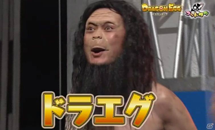 「ドラゴンエッグ」×「ゴッドタン」劇団ひとりさん出演のインフォマーシャルがゴッドタンにてOA！の画像1
