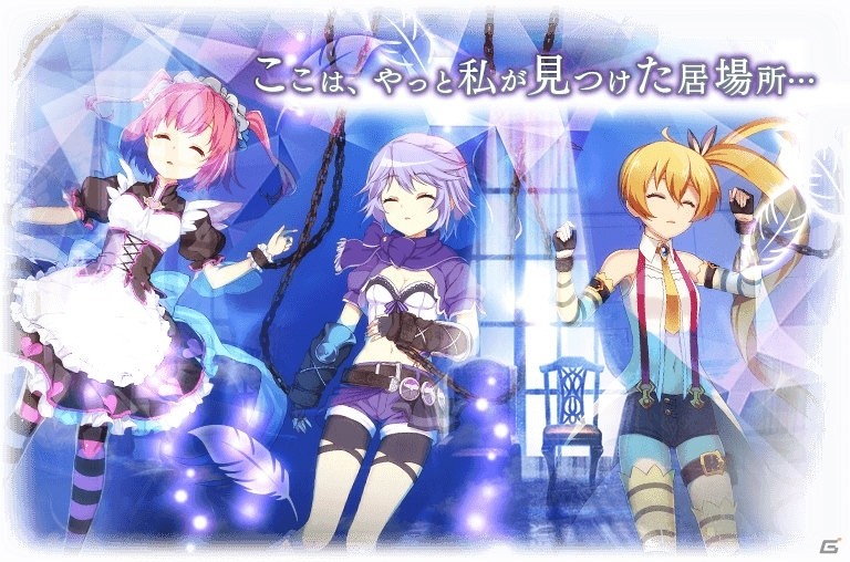「マギアレコード」11月12日よりイベント「Whereabouts of the feather～羽根の行方～」が開催！の画像2