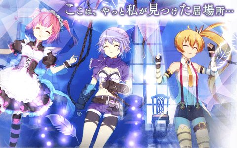 「マギアレコード」11月12日よりイベント「Whereabouts of the feather～羽根の行方～」が開催！