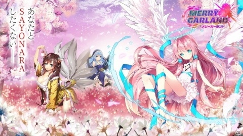 美少女放置ゲーム「メリーガーランド」の事前登録が開始！宝石1000個や☆5キャラがもらえるキャンペーンも開催中の画像1