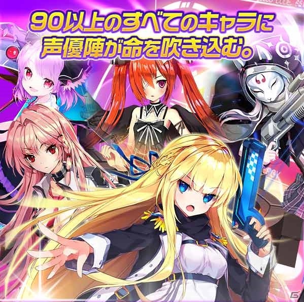 美少女放置ゲーム「メリーガーランド」の事前登録が開始！宝石1000個や☆5キャラがもらえるキャンペーンも開催中の画像4