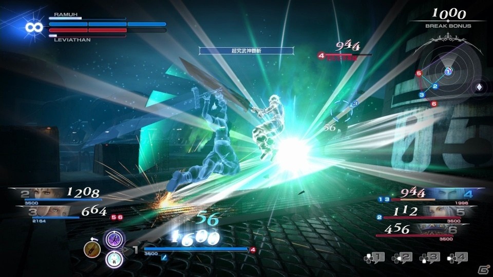 PS4「ディシディア ファイナルファンタジー NT フリーエディション」が11月22日に配信決定！の画像3