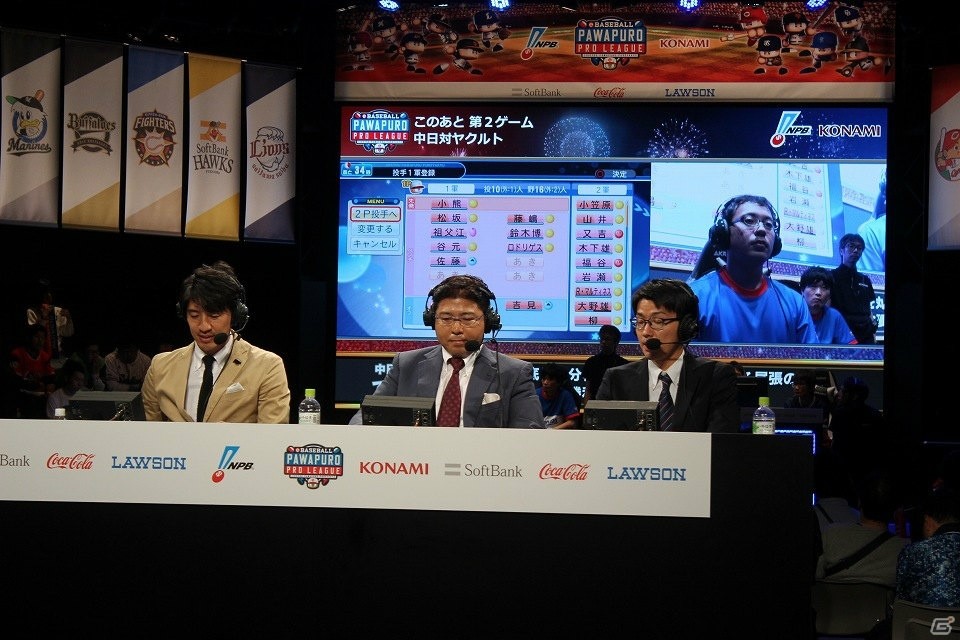 プロ野球OB、球団マスコットも駆けつけた！「eBASEBALL パワプロ・プロリーグ2018」開幕戦の模様を紹介の画像12
