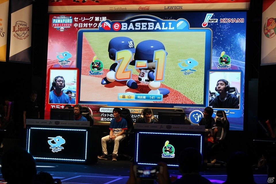 プロ野球OB、球団マスコットも駆けつけた！「eBASEBALL パワプロ・プロリーグ2018」開幕戦の模様を紹介の画像14
