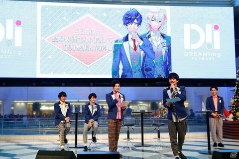 「DREAM!ing」キャスト陣が初のライブを披露したAGF2018ステージのオフィシャルレポートが到着！の画像1