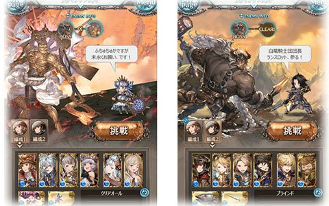 「グランブルーファンタジー」で複数のパーティを編成して戦う新イベント「ブレイブグラウンド」開催！