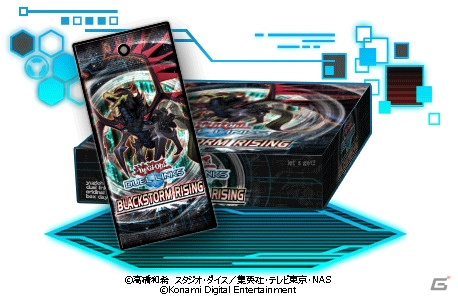 「遊戯王 デュエルリンクス」第16弾メインBOX「ブラックストーム・ライジング」が登場！の画像1
