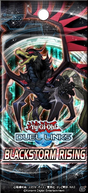 「遊戯王 デュエルリンクス」第16弾メインBOX「ブラックストーム・ライジング」が登場！の画像3