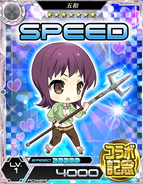 「魔法科高校の劣等生 LOST ZERO」インデックス姿の亜夜子などが獲得できる「とある魔術の禁書目録III」とのコラボイベント開催！の画像13