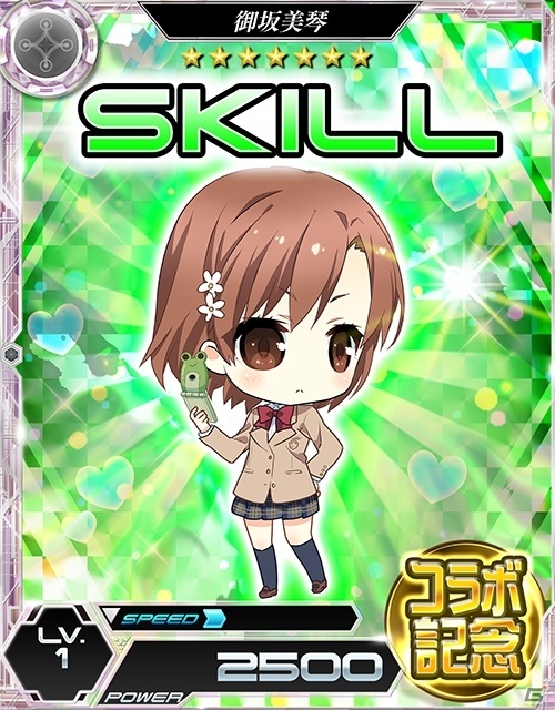 「魔法科高校の劣等生 LOST ZERO」インデックス姿の亜夜子などが獲得できる「とある魔術の禁書目録III」とのコラボイベント開催！の画像14